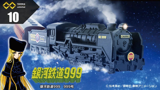 Tomica Premium Unlimited 10 Galaxy Express 999