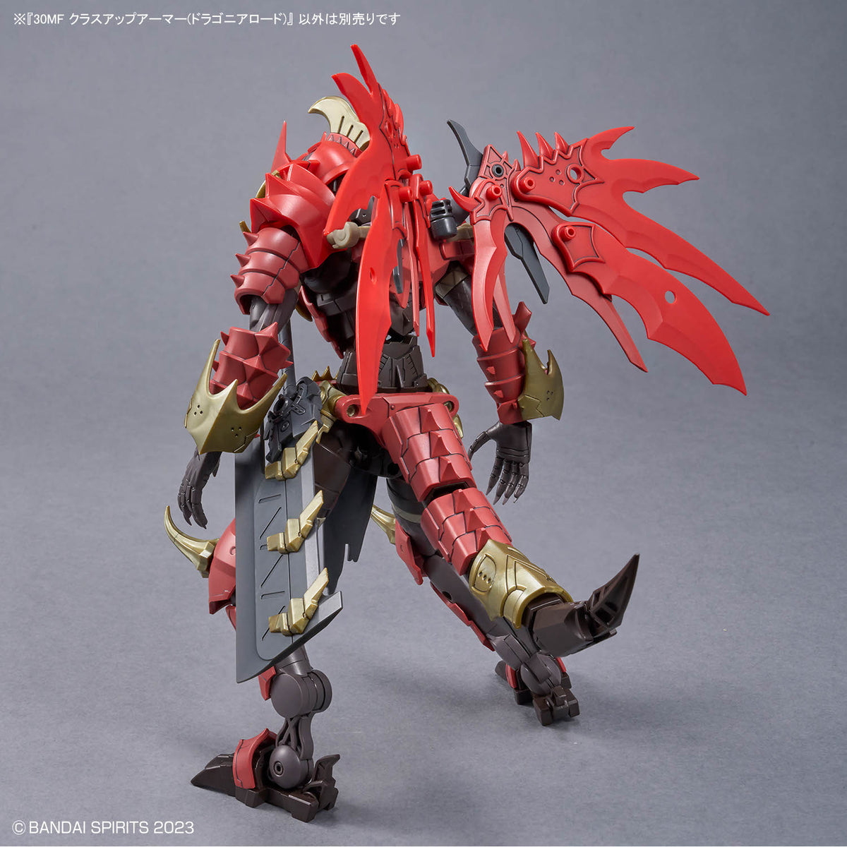 30MF A-17 Class Up Armor (Dragonia Lord)
