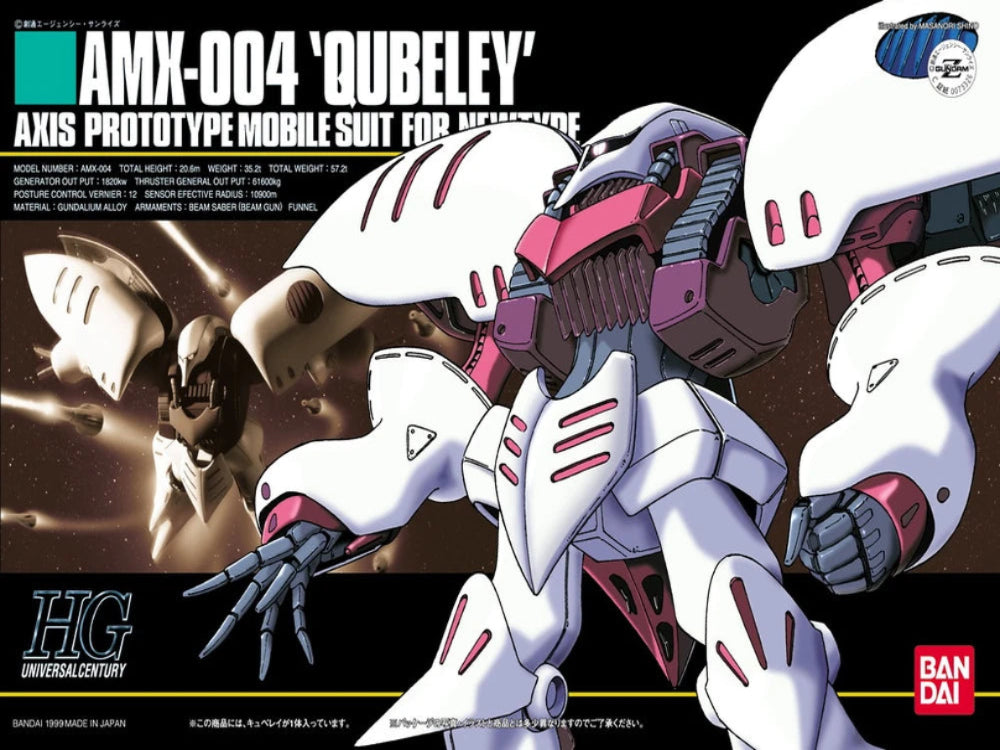 HGUC #004 AMX-004 Qubeley