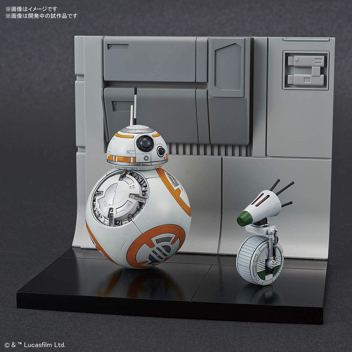 Star Wars BB-8 & D-0 Diorama set
