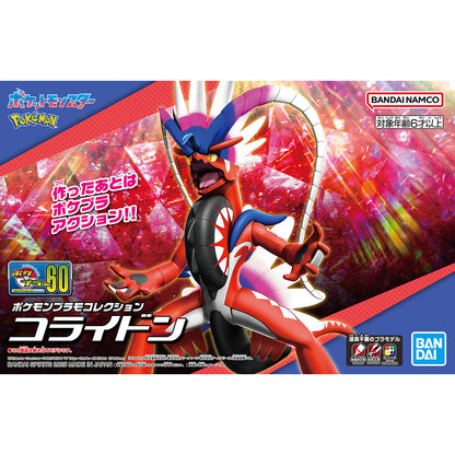 Model Kit Quick!! Koraidon