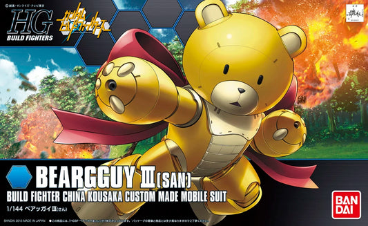 HGBF #005 Bearguy III (SAN)