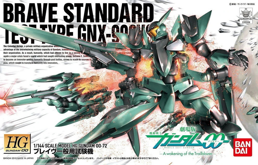 HG00 #72 GNX-903VS Brave (Standard Test Type)