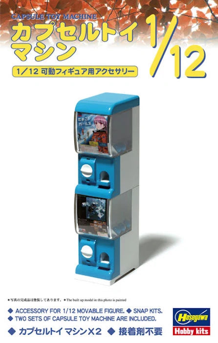 Capsule toy Machine