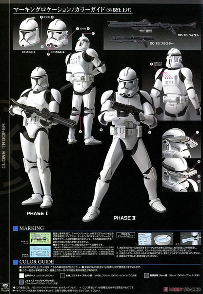 Star Wars Character Line 1/12 Clone Trooper