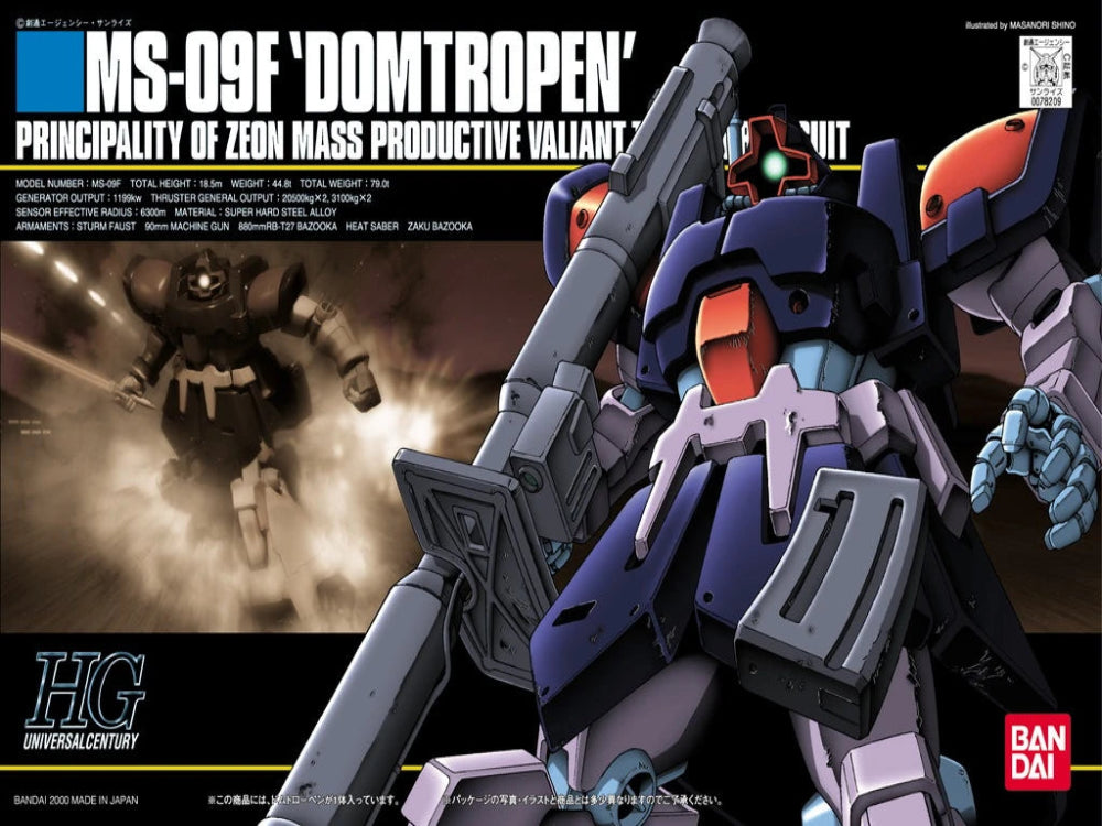 HGUC #017 MS-09F DOM TROPEN
