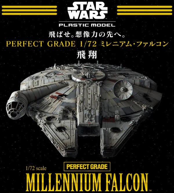 PG Millennium Falcon