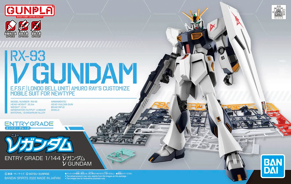 EG RX-93 V Gundam
