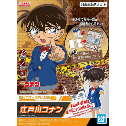 Conan Edogawa - Model Kit Entry Grade BANDAI