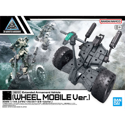 30MM Extended Armament Vehicle (Wheel Mobile Ver.)