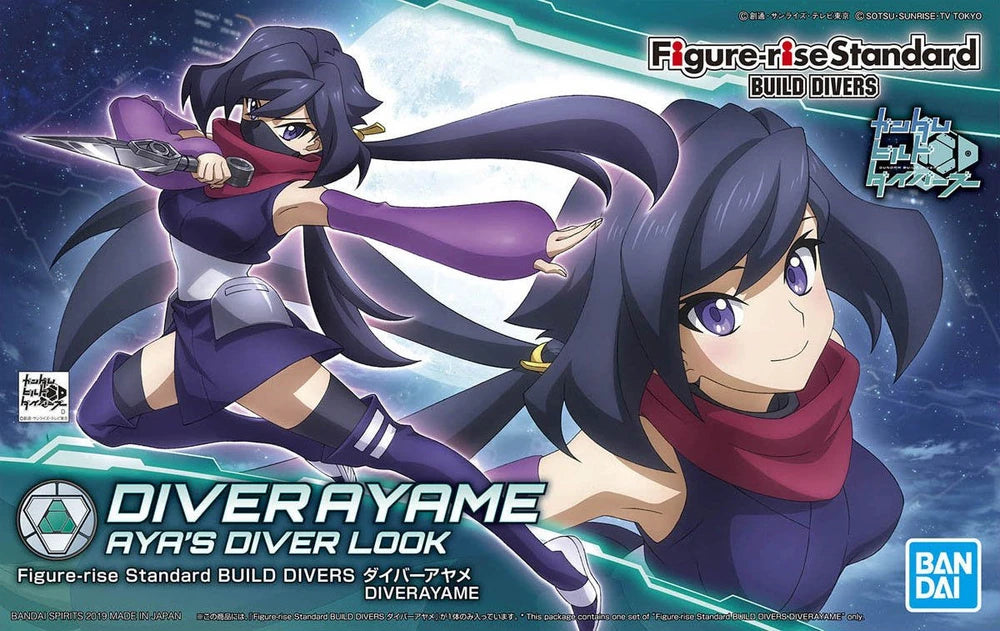 HGBD #28 Diver Ayame