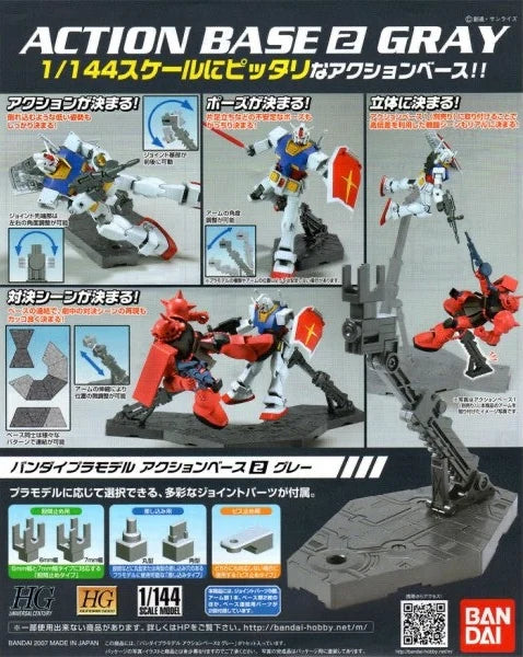 ACTION BASE 2 Grey