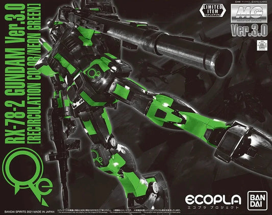 MG RX-78-2 Gundam Ver. 3.0 (Recirculation Colour/Neon Green) THE GUNDAM BASE LIMITED