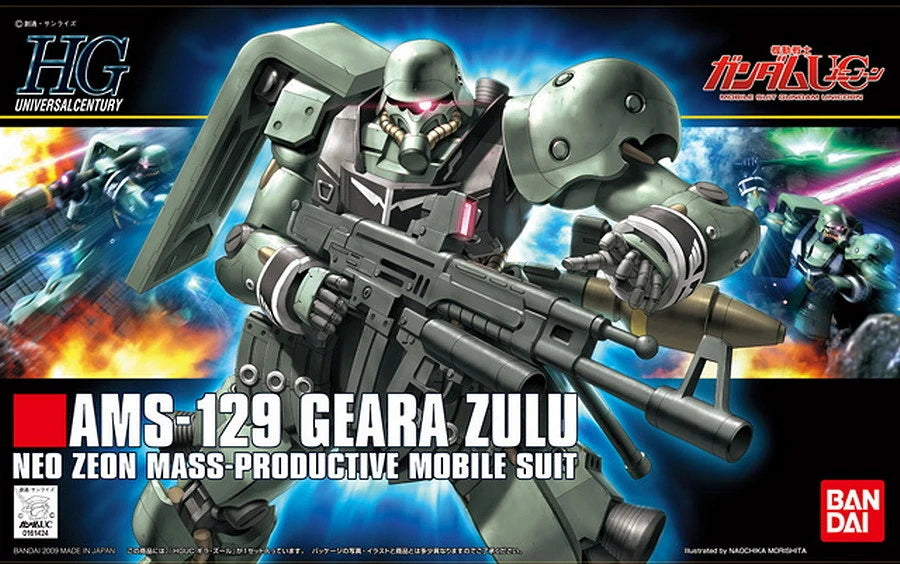 HGUC #102 Geara Zulu