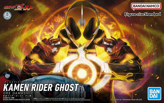 Rise Standard Kamen Rider Ghost Ore Damashii