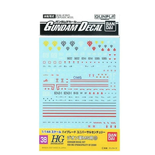 38 MS Principle of Gundam