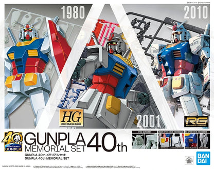 GUNPLA 40th Memorial Set