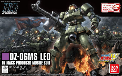 HGAC #211 Leo