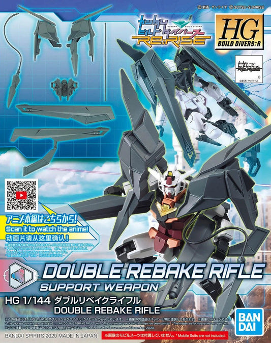 HGBDR #40 Double Rebake Rifle