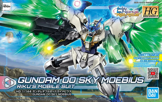 HGBDR #39 GN-0000DVR/SM Gundam 00 Sky Moebius