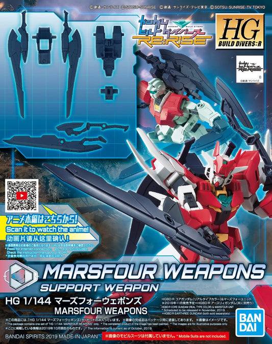 HGBDR #03 Marsfour Weapons