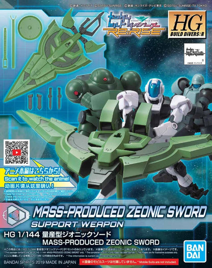 HGBDR #12 Mass Production Type Zeonic Sword