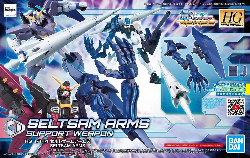 HGBDR #15 Seltsam Arms