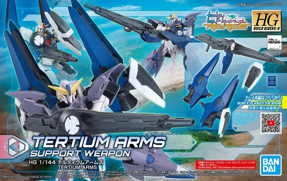 HGBDR #36 Tertium Arms