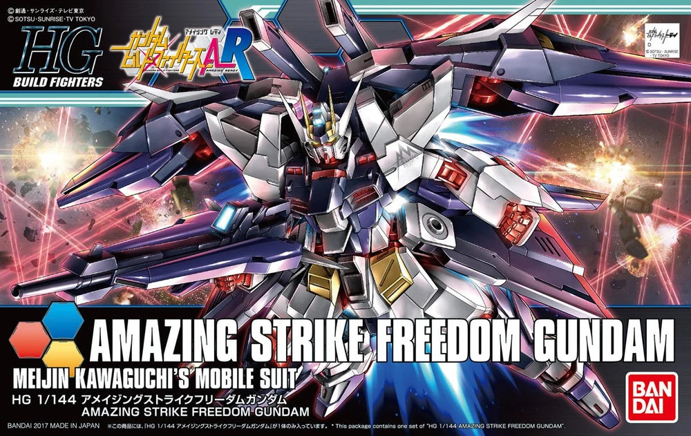 HGBF #53 ZGMF-X10A-A Amazing Strike Freedom Gundam