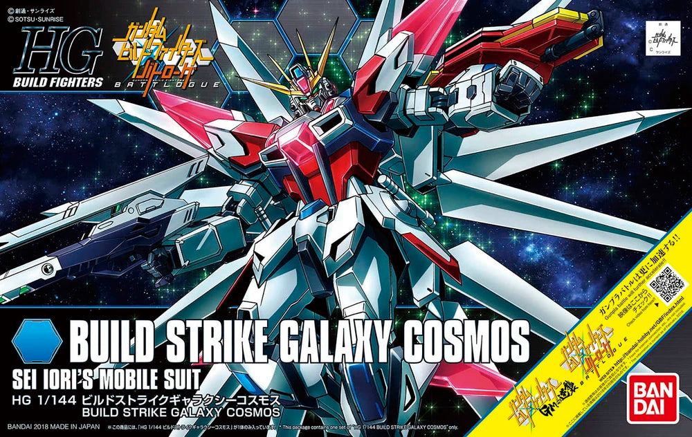HGBF #66 GAT-X105B/GC Build Strike Galaxy Cosmos