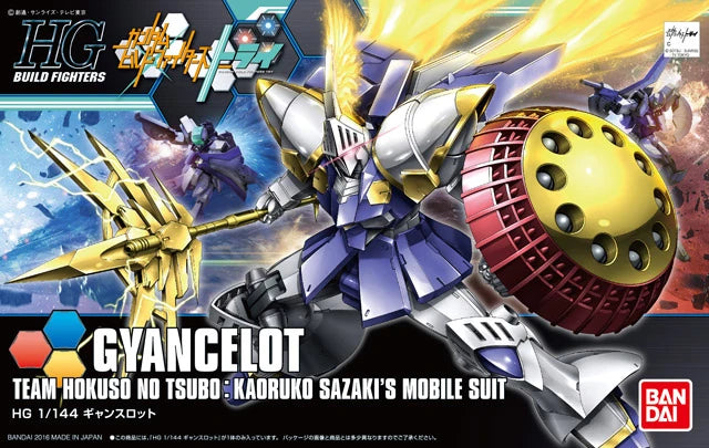 HGBF #46 YMS-15KRT02 Gyancelot