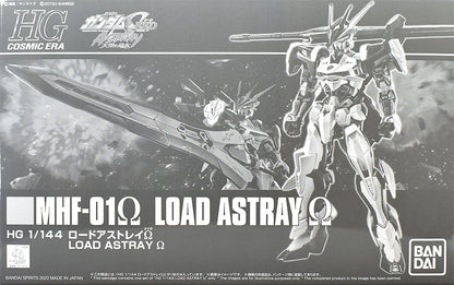 HGCE Load Astray Omega