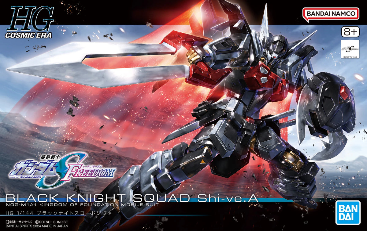 HGCE #245 BLACK KNIGHT SQUAD Shi-ve.A