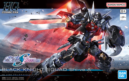 HGCE #245 BLACK KNIGHT SQUAD Shi-ve.A