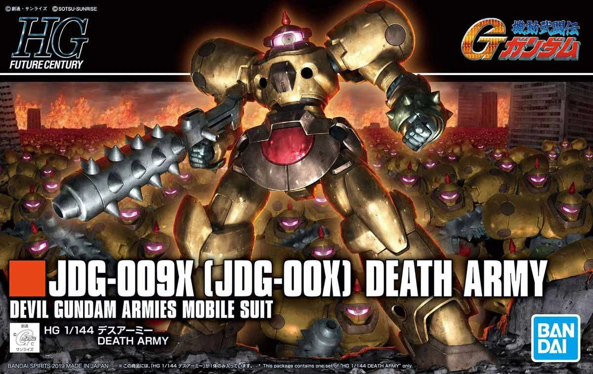 HGUC #230 JDG-009X (JDG-OOX) Death Army