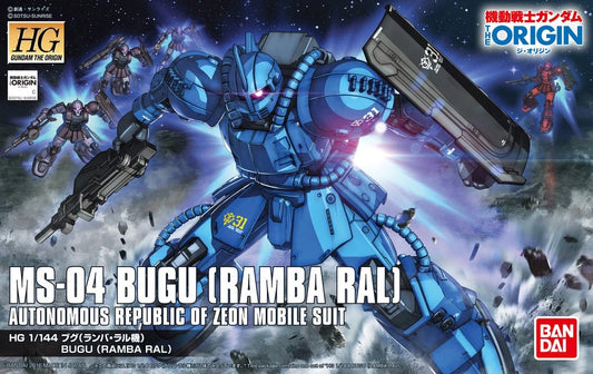 HGGTO #12 MS-04 Bugu (Ramba Ral)