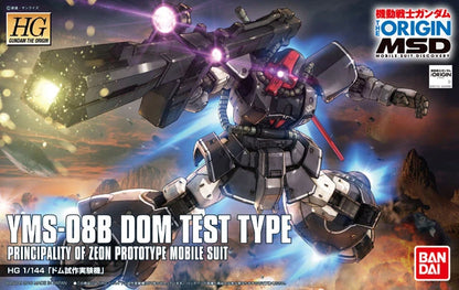 HGGTO #07 YMS-08B Dom Test Type