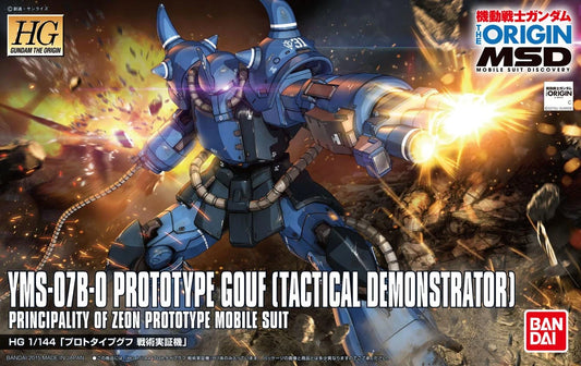 HGGTO #04 YMS-07B-0 Prototype Gouf (Tactical Demonstrator)