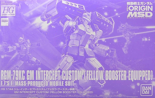 HG 1/144 RGM-79Q GM Intercept Custom (Fellow Booster Equipped)