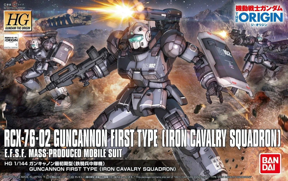 HGGTO #11 RCX-76-02 Guncannon First Type (Iron Cavalry Squadron)