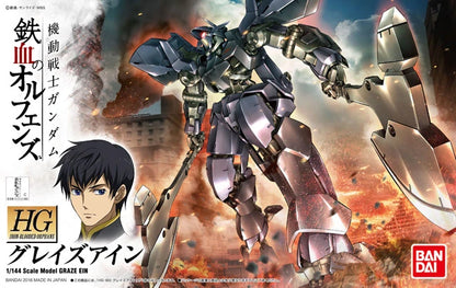 HGIBO #018 Graze Ein