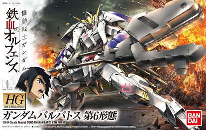 HGIBO #15 ASW-G-08 Gundam Barbatos 6th Form