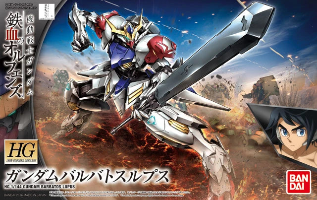 HGIBO #021 Barbatos Lupus