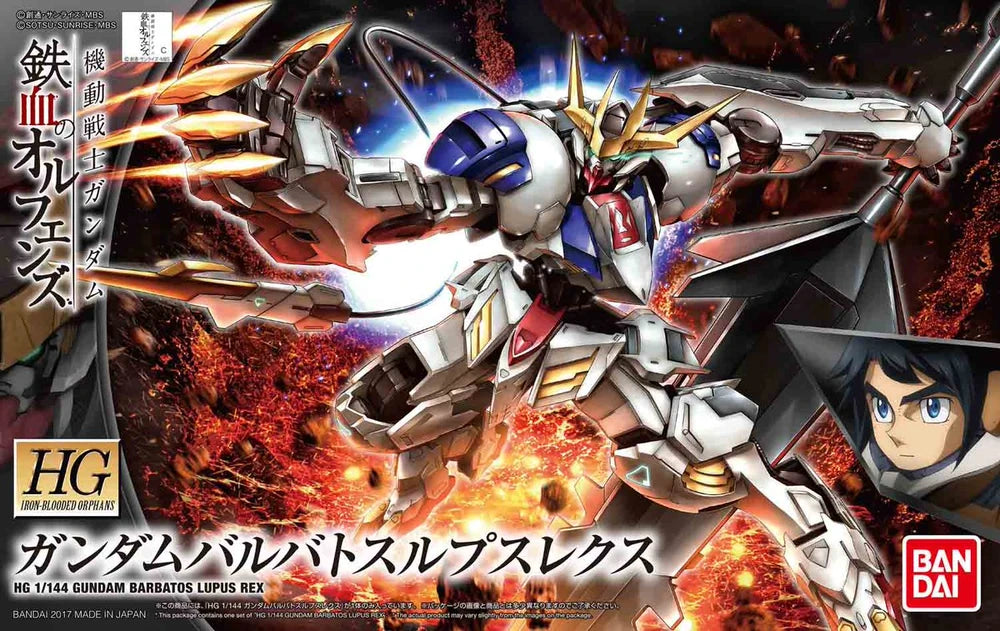HGIBO #033 Gundam Barbatos Lupus Rex