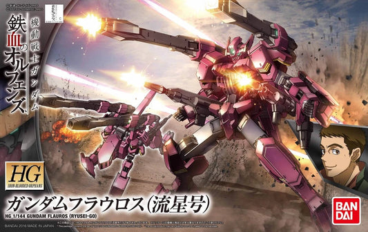 HGIBO #28 ASW-G-64 Gundam Flauros (Ryusei-Go)