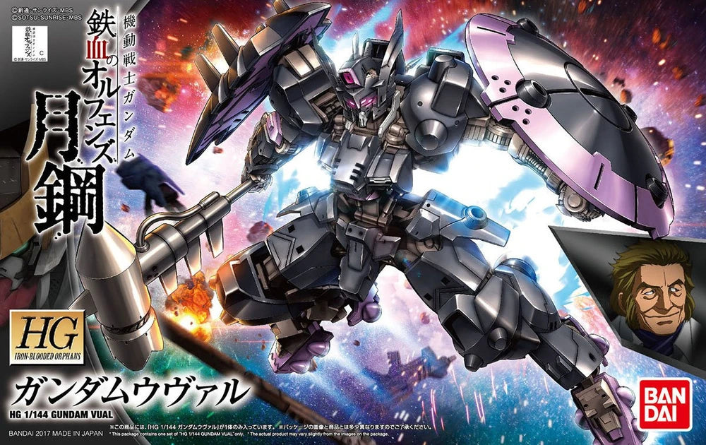 HGIBO #37 ASW-G-47 Gundam Vual