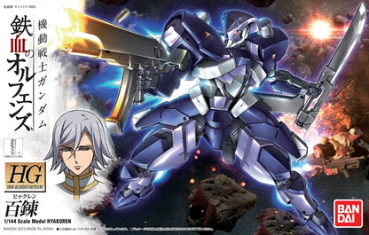 HGIBO #006 Hyakuren