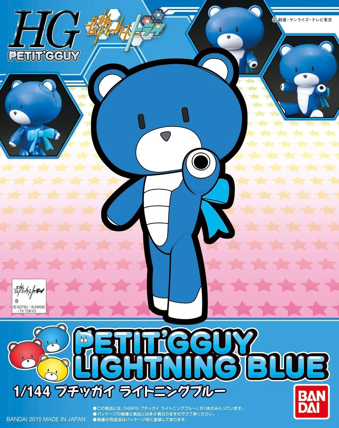 HGPG 1/144 Petit'gguy Lightning Blue