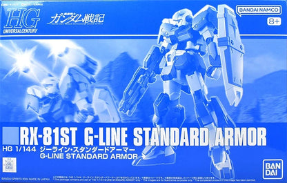 P-Bandai HG 1/144 RX-81ST G-Line Standard Armor