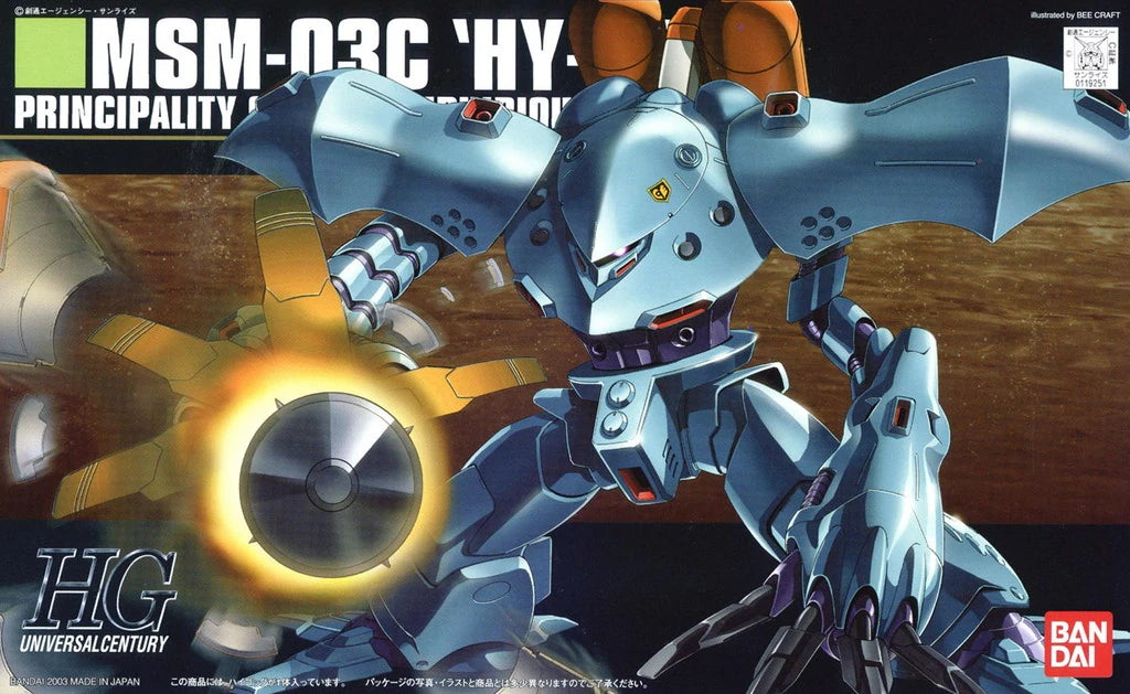 HGUC #037 Hy-Gogg
